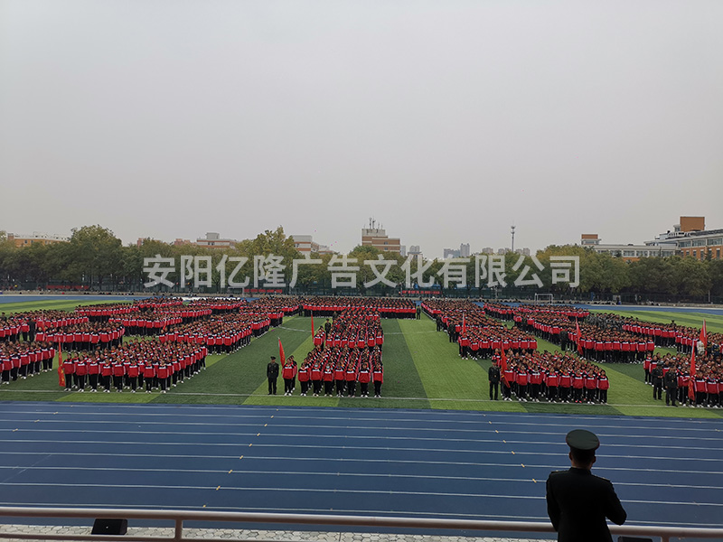 安陽工學院軍訓活動